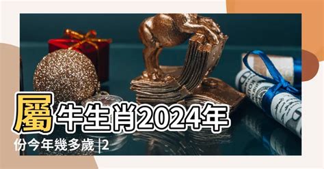 雞的年次|屬雞今年幾歲？2024屬雞生肖年齡對照表！屬雞性格特質